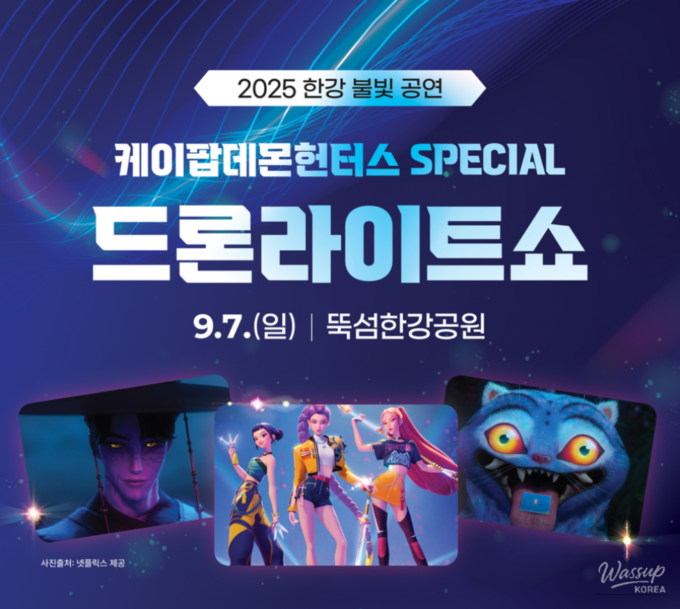 환상적인 장면