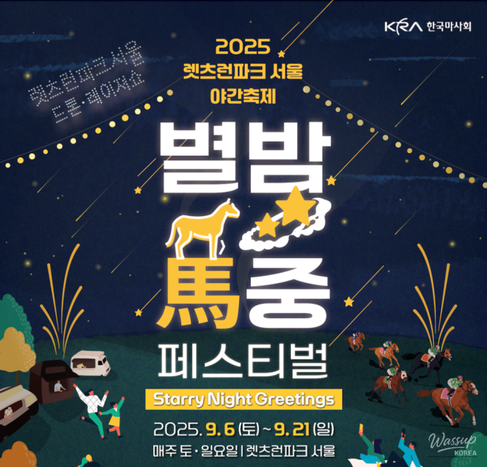 인상 깊은 모습