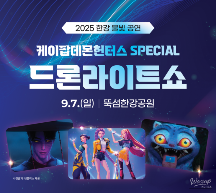 환상적인 장면