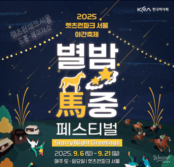 인상 깊은 모습