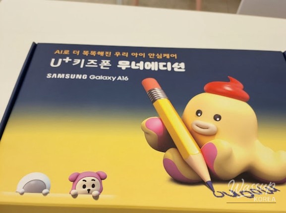 소중한 기억