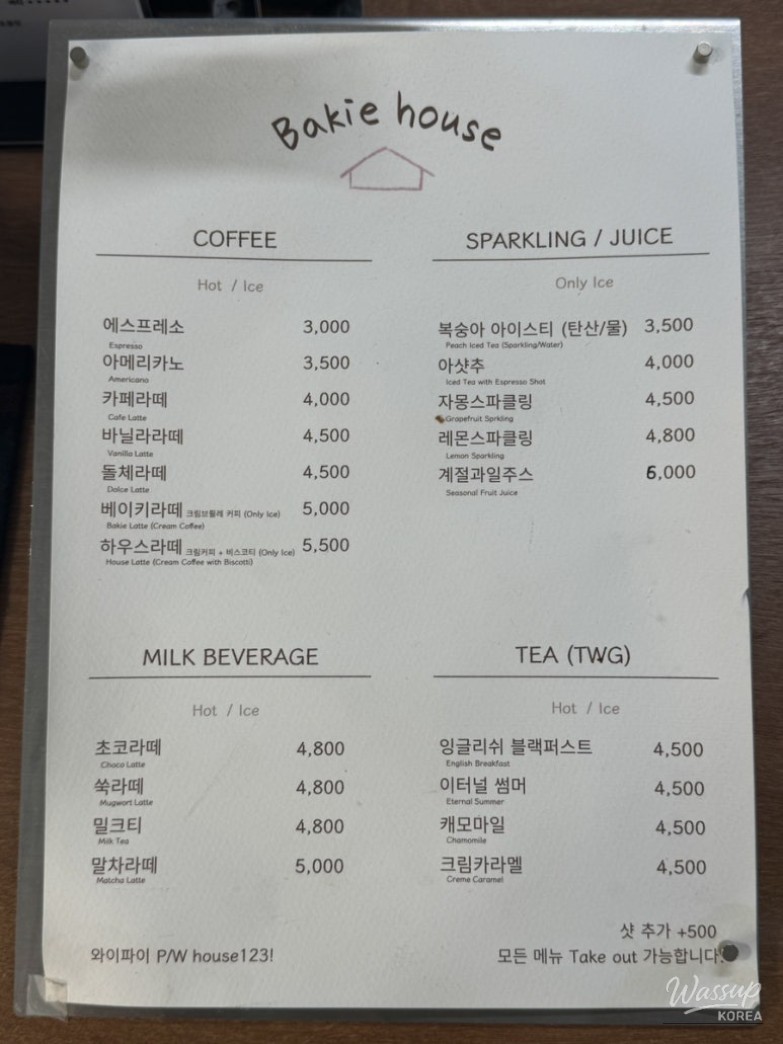 값진 경험
