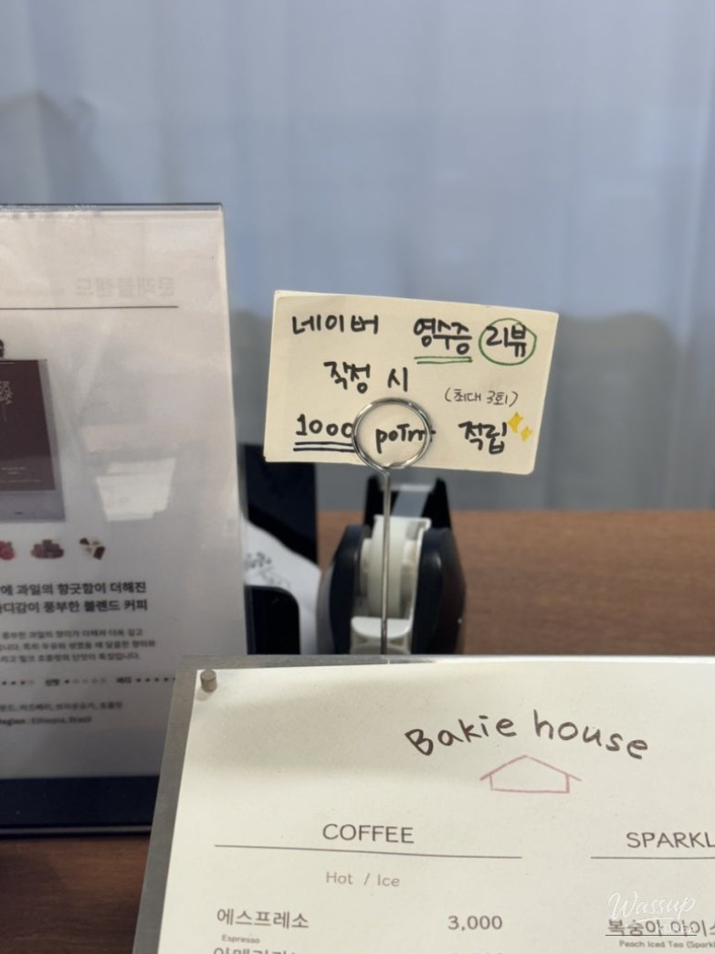 값진 경험