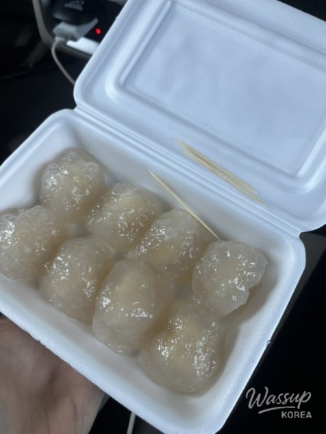 값진 경험