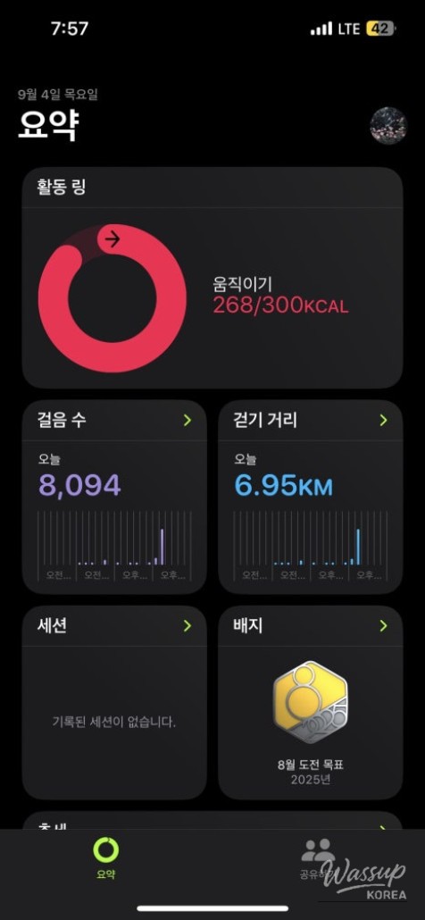 감동적인 장면