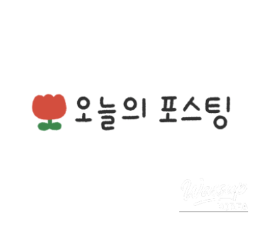 흥미로운 이미지