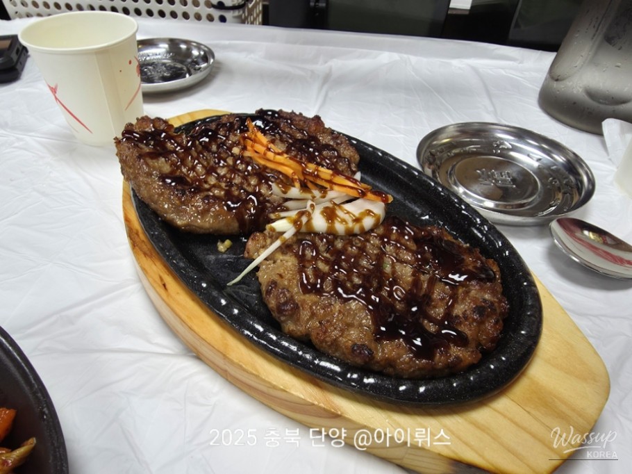 신비로운 모습