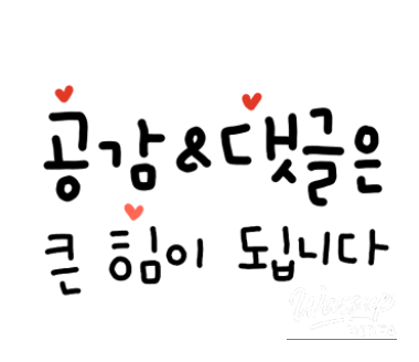화려한 장면