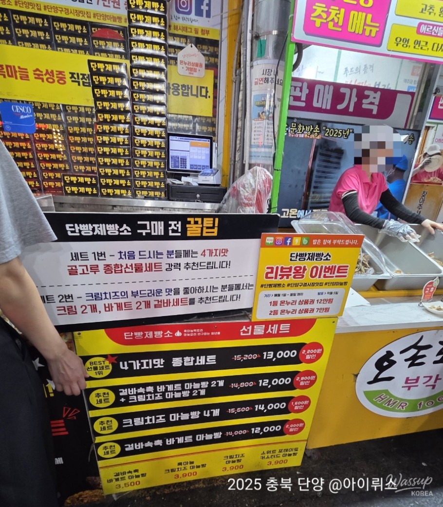 화려한 장면