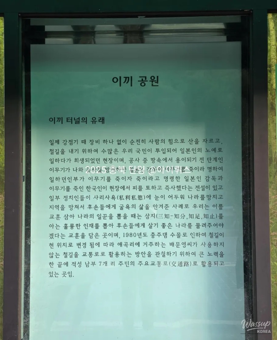 즐거운 순간