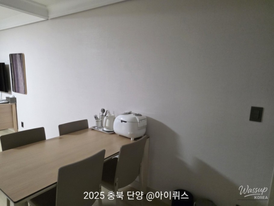 희망찬 내일