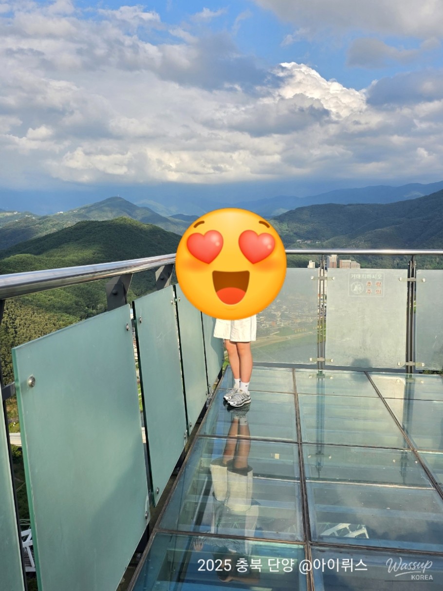 즐거운 순간