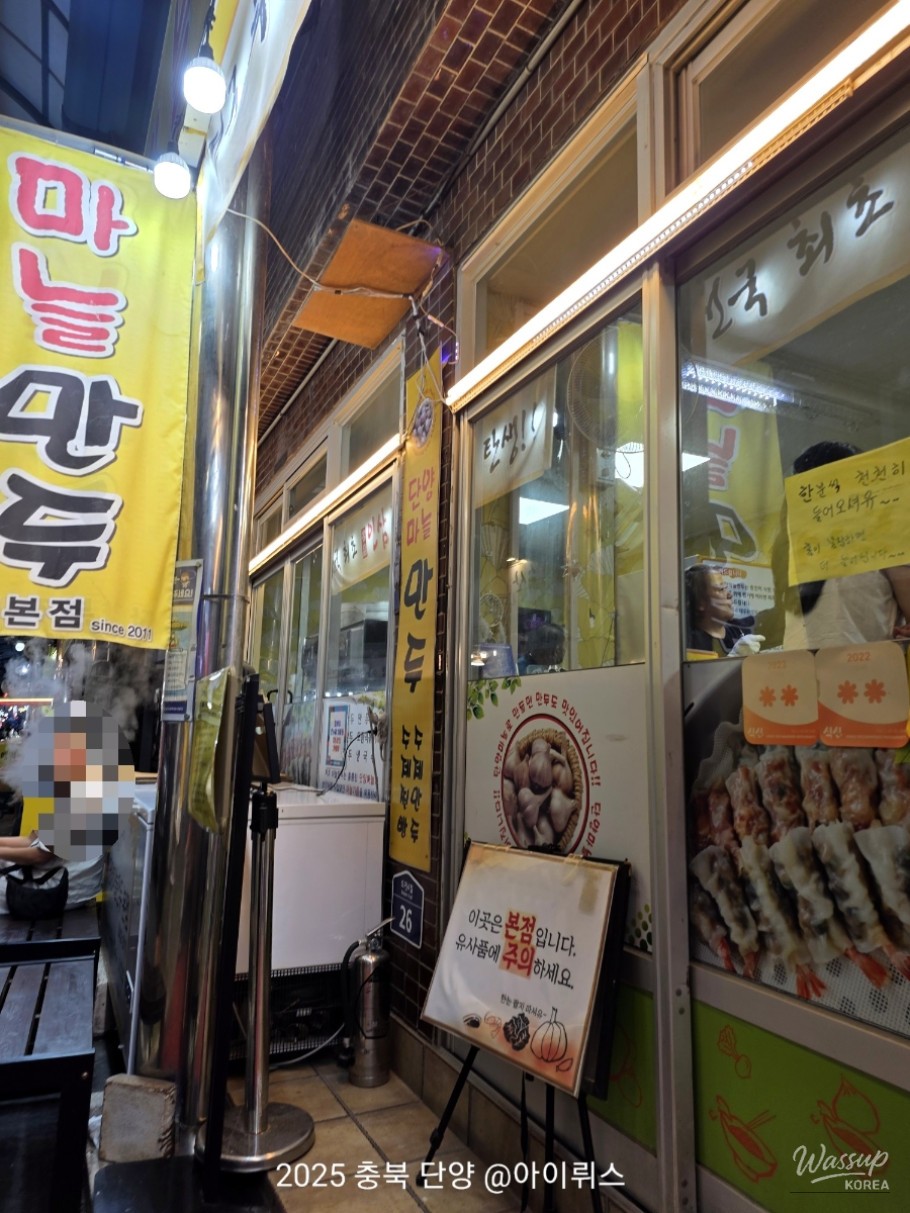 따뜻한 추억