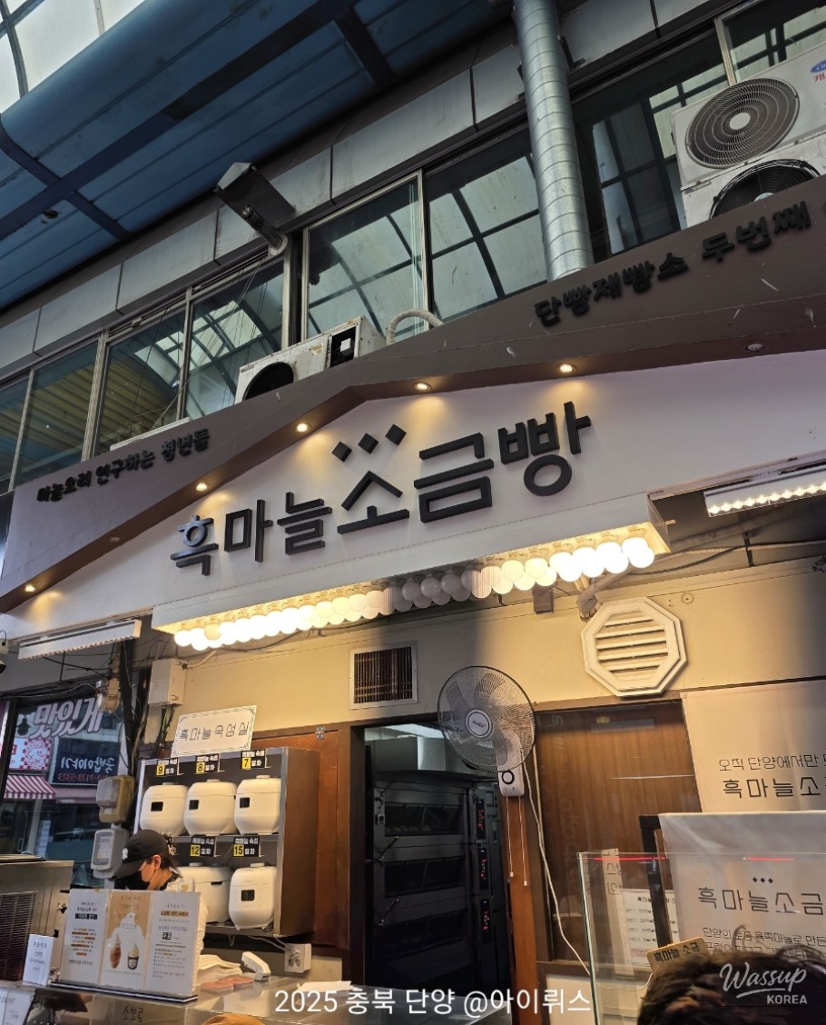 행복한 시간