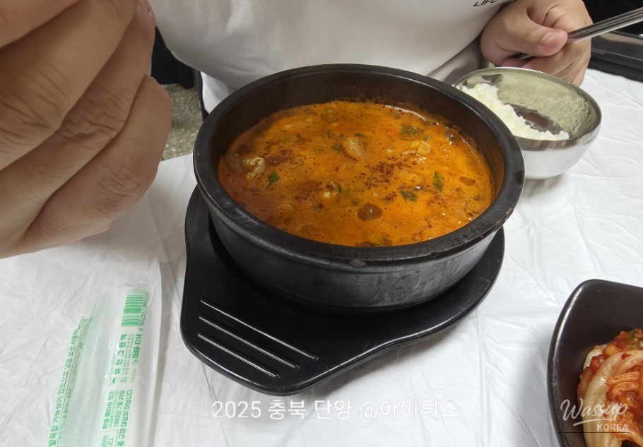 밝은 미래