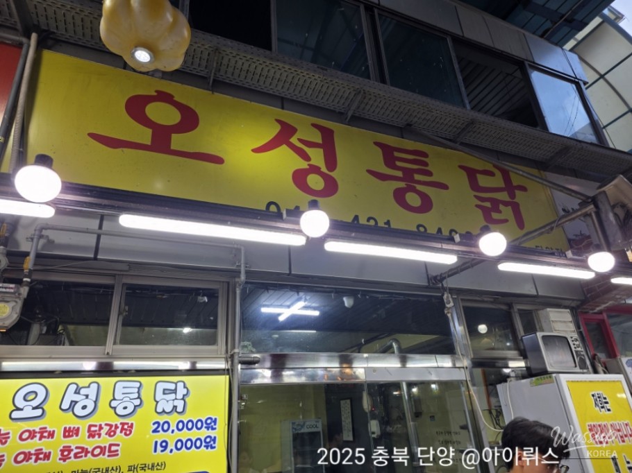 따뜻한 추억