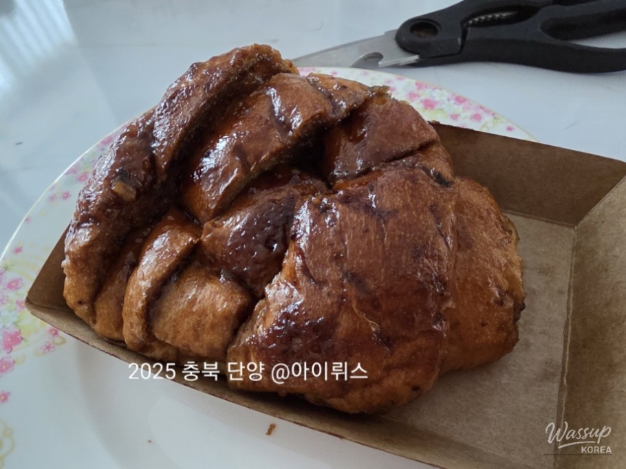 희망찬 내일
