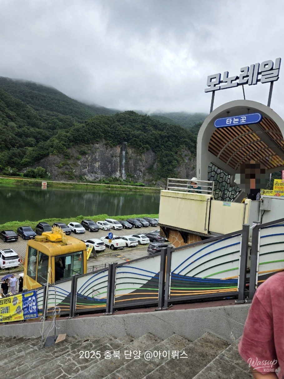 밝은 미래