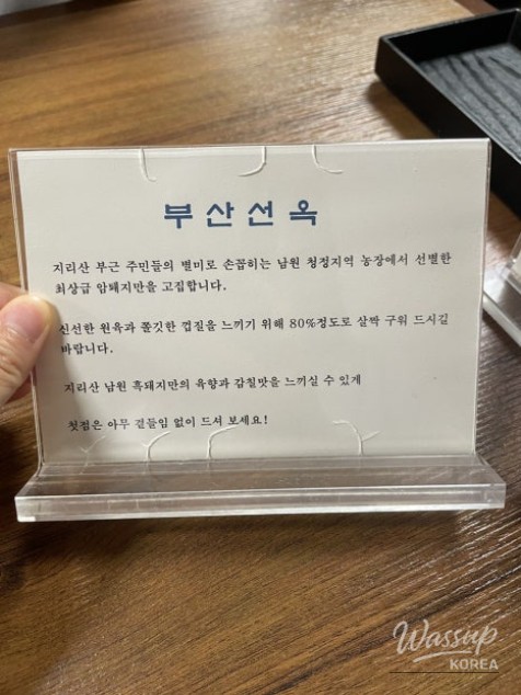 꿈같은 순간