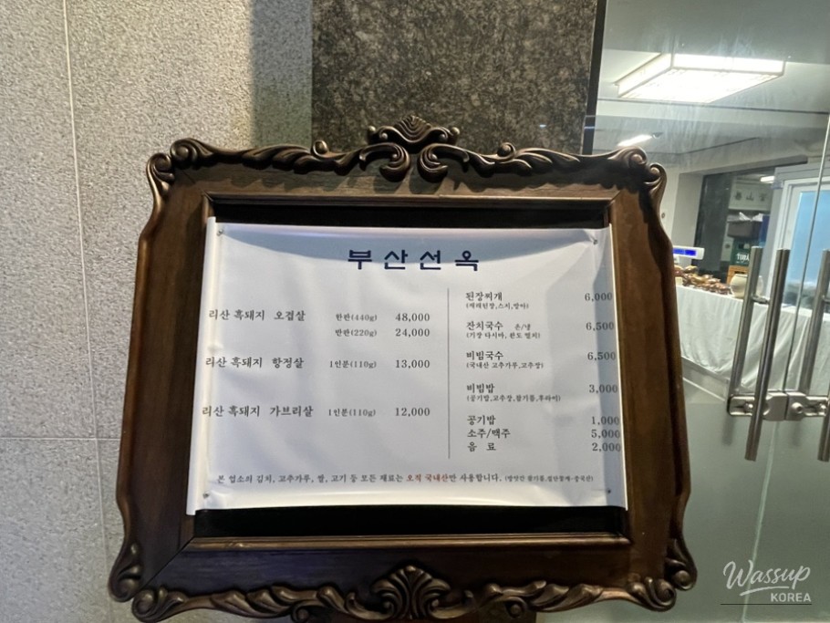 밝은 미래