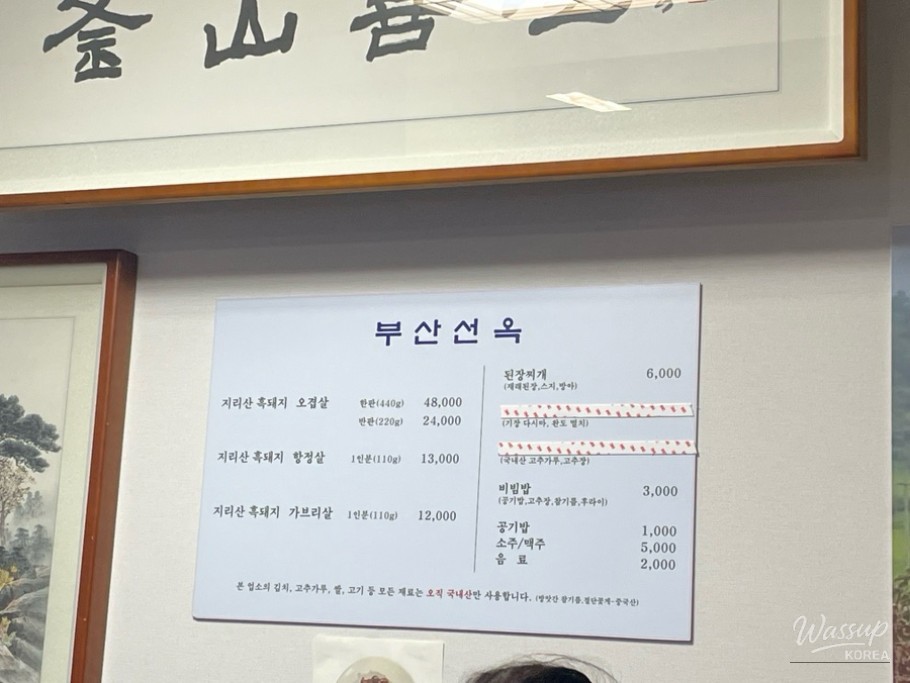따뜻한 추억