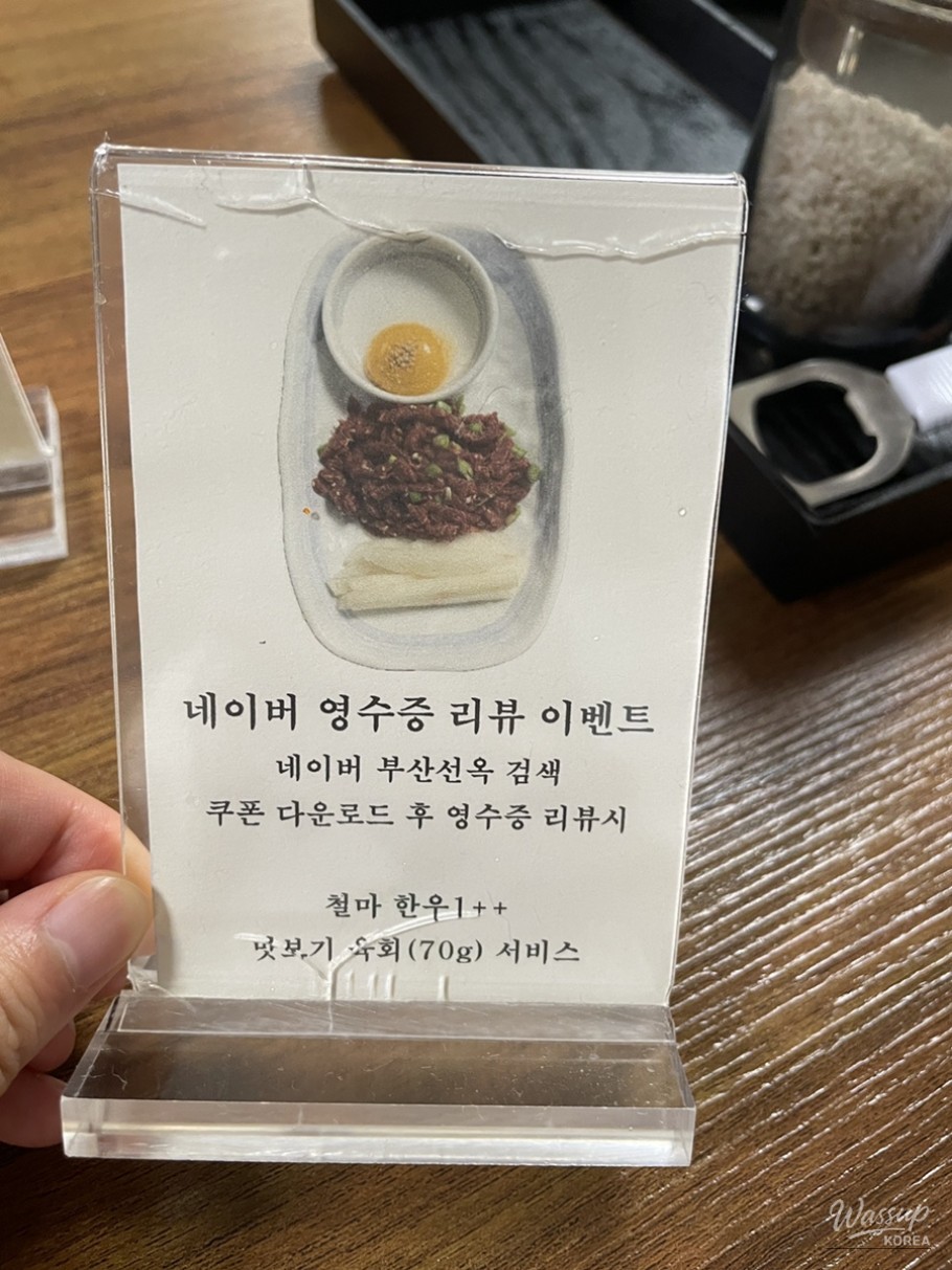 밝은 미래