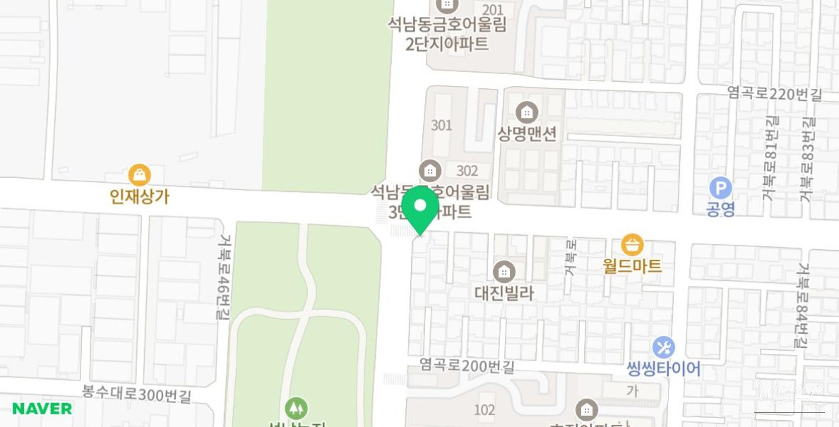 밝은 미래