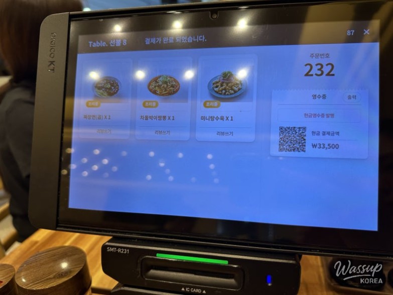 따뜻한 추억