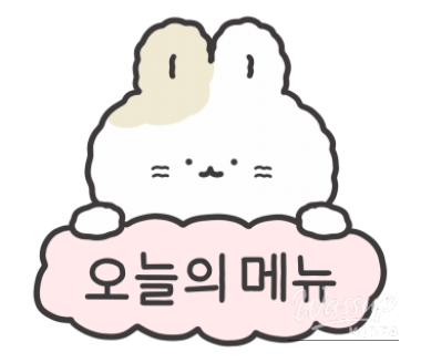화려한 장면