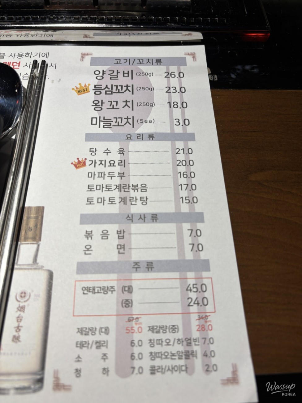 평화로운 풍경