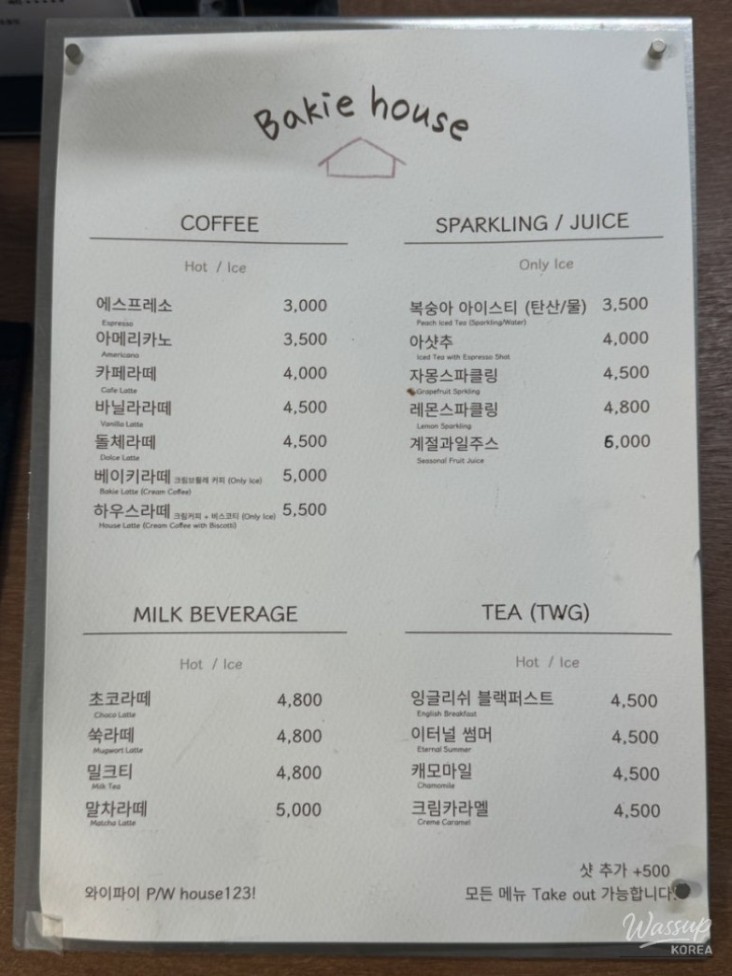 값진 경험