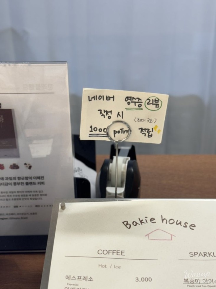 값진 경험