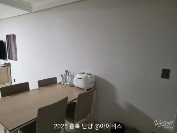 희망찬 내일