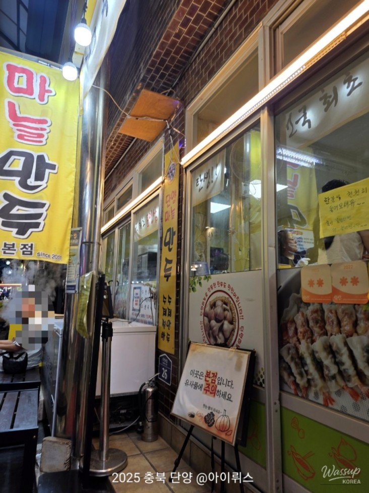 따뜻한 추억