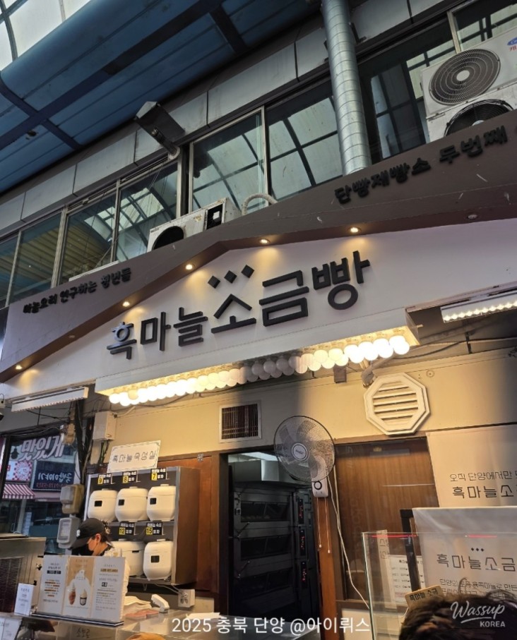 행복한 시간