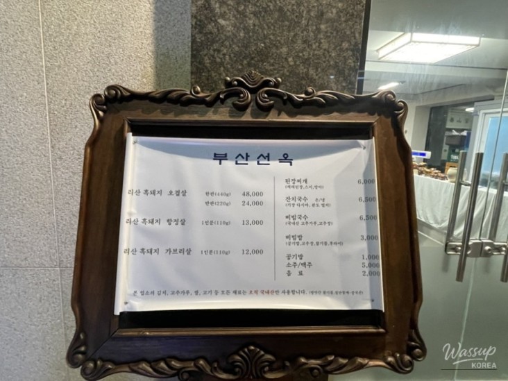 밝은 미래