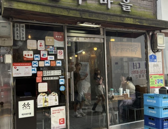 Salted Herring Roe Bibimbap