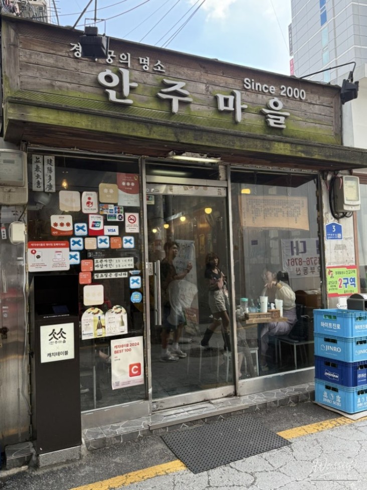 Salted Herring Roe Bibimbap
