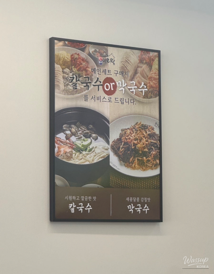 아름다운 풍경