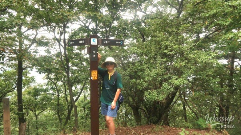 Mysterious Appearance