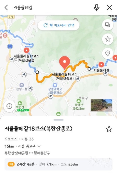 A Valuable Experience