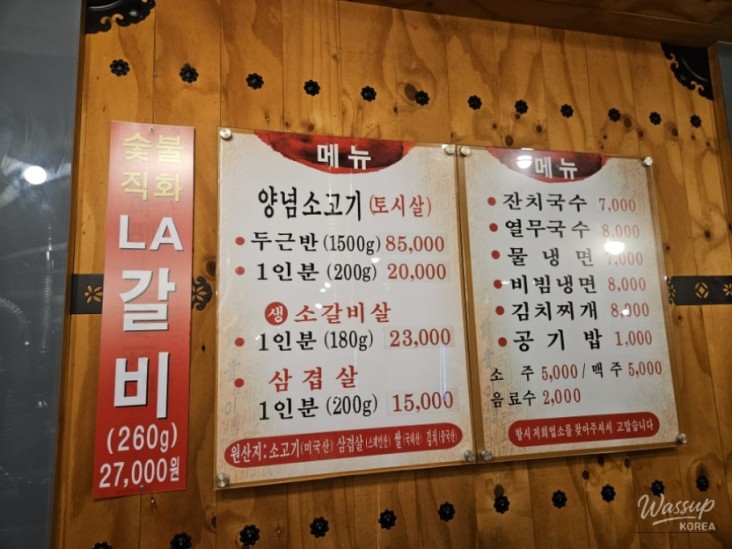 놀라운 광경