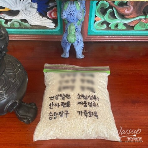 소중한 기억