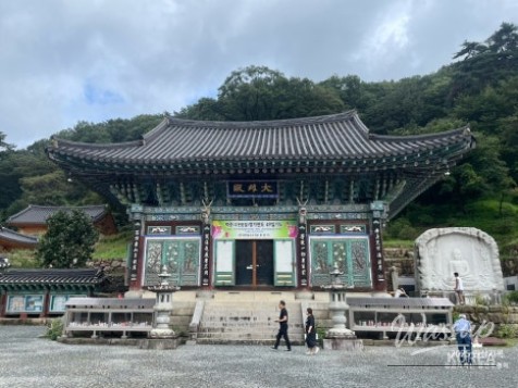 행복한 시간