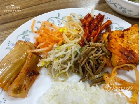 환상적인 장면