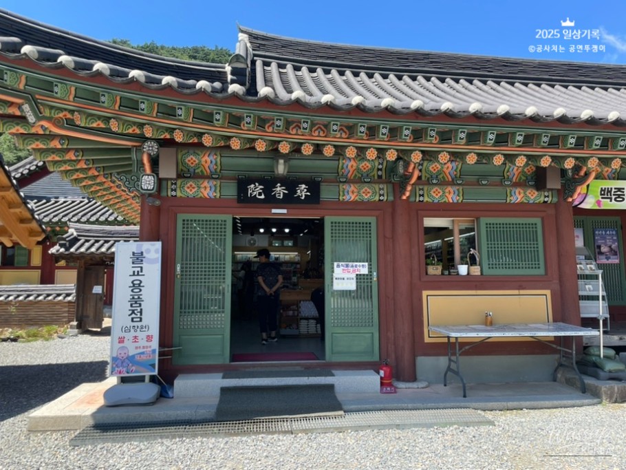 따뜻한 추억