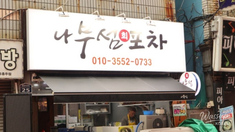 멋진 사진