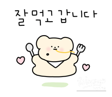 Warm memories