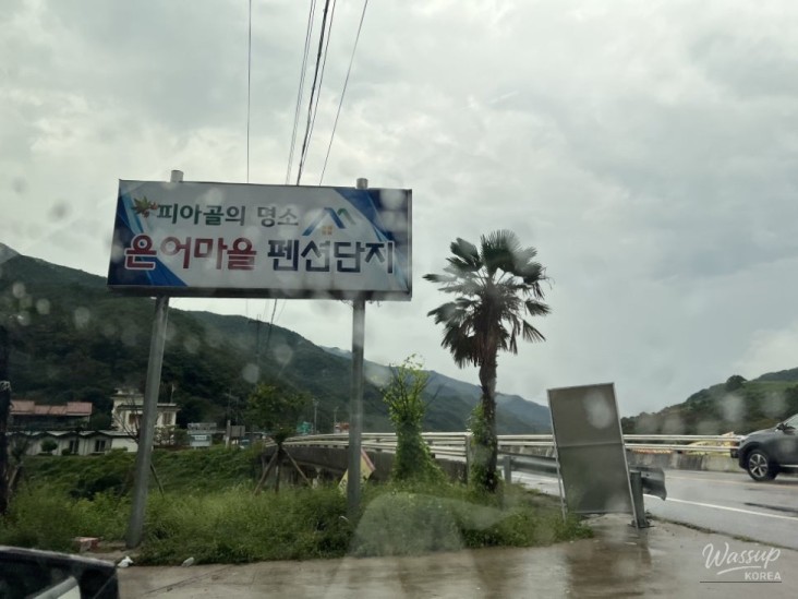 소중한 기억