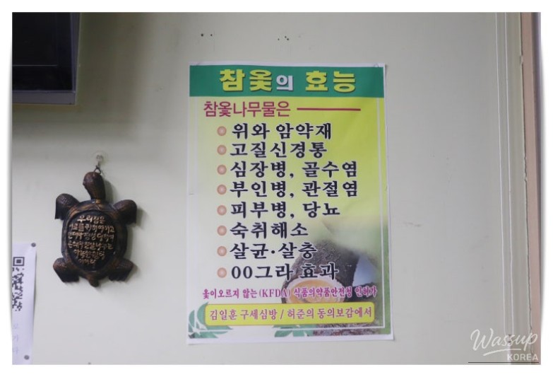 Baeksuk with Rice